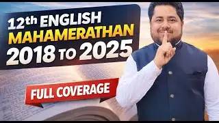 12TH ENGLISH PYQS 2018 AND 2025 COMPLETE PAPER SOLUTION  , By Alhind sir
