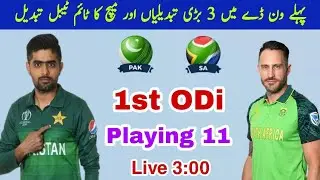 Pakistan 1st Odi Playing Xi Against South Africa 2021 | Pak Vs Sa Playing 11 | 1st Odi Time Change