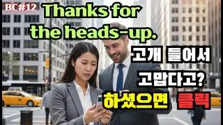 [비즈니스 영어회화] Business Conversation #12 김대리의 실전 비즈니스 회화 Ep.16~20