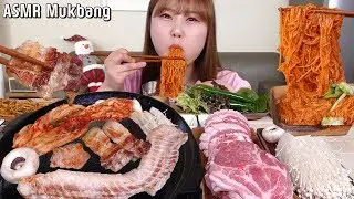 ASMR Mukbang ｜ ешь корейское барбекю Samgyeopsal и острую смешанную лапшу, Bibim Guksu!