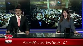 Gul Plaza Fire Updates | BOL News Bulletin at 3 PM | Bhatti Gate Incident Sparks Police Controversy