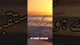 new islamic channel #viralvideo #trendingshorts #video