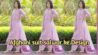 Trending Afghani Dress 2025 | Summer Cotton Afghani Salwar Suit Designs | Latest Afghani Suit