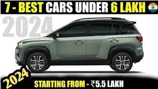 Top 6 Cars Under 6 Lakhs | best car under 10 lakhs in india 2024 | suv under 10 lakhs | 5 lakh car