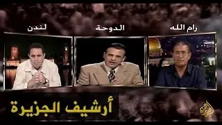 أكثر من رأي-لماذا تتملص إسرائيل من 