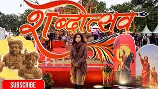 Shabdotsav Cultural Festival Delhi 📚✨ | Literature, Books & Culture #delhivlog #viralvlog #mustwatch
