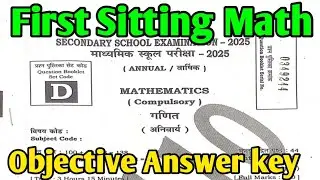 Set-D Math Objective Answer key 10th class|| first Sitting Math Objective Answer key 2026