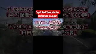 Top 4 part-time jobs in Japan 🇯🇵 外国人に人気のアルバイト４つ #japanwork #日本で働く
