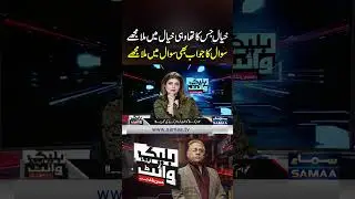 Khayal Jis Ka Tha Wohi Khayal Mein Mila Mujhe, Sawal Ka Jawab Bhi Sawal Mein Mila Mujhe