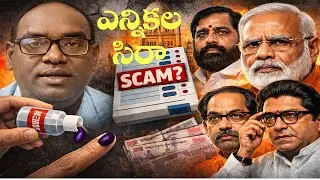 Ink Scam in BMC Elections?