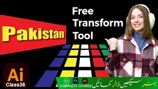 How to use the Free Transform Tool in Adobe Illustrator CC /  Class 36 Urdu/Hindi