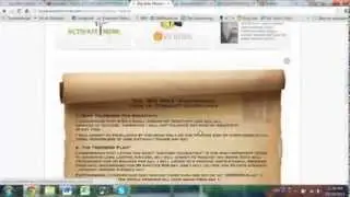 Big Idea Mastermind / Властелин большой идеи - первые настройки.