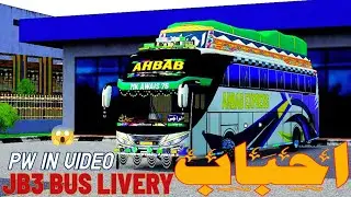 AHBAB EXPRESS JB3 LIVERY PW IN VIDEO DOWNLOADING LINK IN DESCRIPTION 