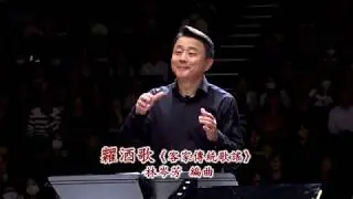 11 糶酒歌