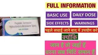 GB 29 Total Tablet uses | price | composition | dose | side effects | review | in hindi