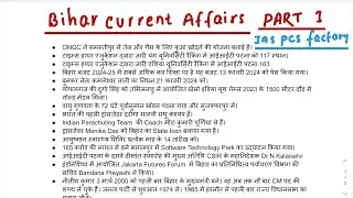 Part 01..Bihar Special Current Affairs..70th BPSC PT