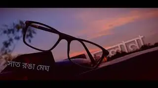 Abar elo ze sondha 🖤 with Lyrics ।।Lucky Akhand