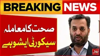 Public Opinion Doesn&rsquo;t Matter, Health Is a Security Issue | Mustafa Kamal Statement | Breaking News