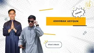 ASHOBAK ASYQUN (Cover) &ndash; Raden Vadli | Arabic Emotional Version
