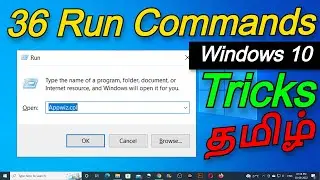 36 Run Commands in Tamil - Windows 10 Tamil Tutorial