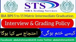 IBA BPS 5 to 15 Interview & Grading Policy protest - IBA grade 5 to 15 interview & grading policy