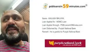 MSME Loan through PNB - PSBLoansin59Minutes