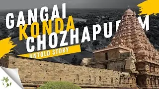 The Greatest History Of Gangai konda cholapuram - தமிழ் - Histropedia