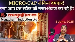 Undervalued & Unnoticed: This Tiny Stock Has Big Ambitions | GIRISH GUPTA | 3 June, 2025