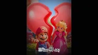 سوبر ماريو والاميرة بيتش بعد 40 عاما 🍄👸#supermario #n64switchonline  #shorts #short #dubai #العاب