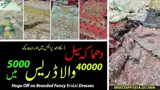 All Pakistan Branded Fancy Stock Clearance 😍 | New Designs | Best Offers