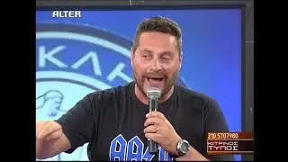 2011.ΟΙ ΦΙΛΑΘΛΟΙ ΤΟΥ ΗΡΑΚΛΗ ΚΑΝΟΥΝ 20ΛΕΠΤΗ ΕΝΗΜΕΡΩΣΗ ΓΙΑ ΤΟΝ ΥΠΟΒΙΒΑΣΜΟ ΣΤΟΝ ΚΙΤΡΙΝΟ ΤΥΠΟ (ΑΛΤΕΡ ΤV)