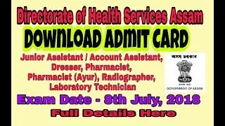 DHS Assam, Admit Card, Junior Assistant / Account Assistant, Dresser, Pharmacist etc 2018