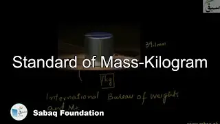 Standard of Mass-Kilogram, Physics Lecture | Sabaq.pk