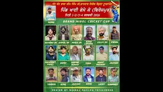 PIND KHAI PHEME KI NIROL CRIC CUP 3RD DAY