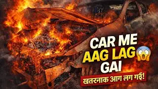 🔥🔥 कार में आग लग गई CNG की वजह से 😱 | Fire In Car #mautotech #automobile #cars #fireincar #mechanic 