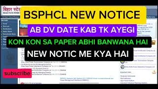 BSPHCL UPDATE ‼️ NEW NOTICE PUBLISHED, DV DATE KAB AAYEGI