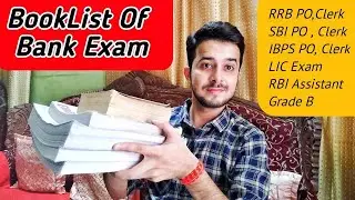 Best Book For Bank Exams 2023-24| Booklist For SBI PO | RRB PO/Clerk | IBPS PO/Clerk