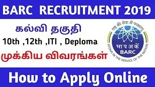 BARC Kalpakkam Recruitment 2019 &ndash; Apply Online 47 Stipendiary Trainees Posts
