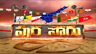 Municipal Elections |YCP Still not Announce Candidates List | Focus on Unanimous Poll |Prakasam Dist