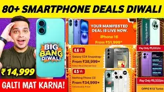 Sale Live 🔥 80+ Smartphone Deals in Flipkart Big Bang Diwali Sale 2025 | Don't Buy Wrong Phones !