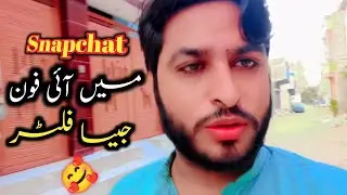 Snapchat Mein Iphone Ka Filter|snapchat iphone filters 🥰