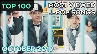 [TOP 100] MOST VIEWED J-POP SONGS - OCTOBER 2019