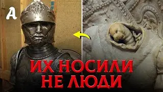 Рыцарей Не Существовало: Кто На Самом Деле Носил Доспехи?