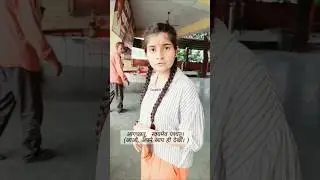 Is it a dangerous beast? 🤷🏻 ♀️🤷🏻 ♀️ Sanskrit translation easy to learn #sanskrit #easy Sanskrit t...