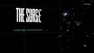 The Surge XBOXSX Силачём слывусь не даром семерых одним ударом