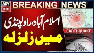 Earthquake Shakes Islamabad and Rawalpindi