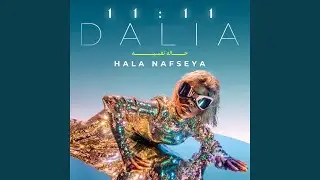 Hala Nafseya