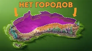 Север Австралии почти пуст — и причина вас удивит