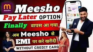 How to buy mobile on EMI? Simple Pay Later Meesho EXPLAINED! | How to buy mobile on EMI from Meesho