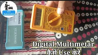 Digital Multimetar कैसे Use करे How to use multimeter in Hindi multimeter full tutorial in Hindi